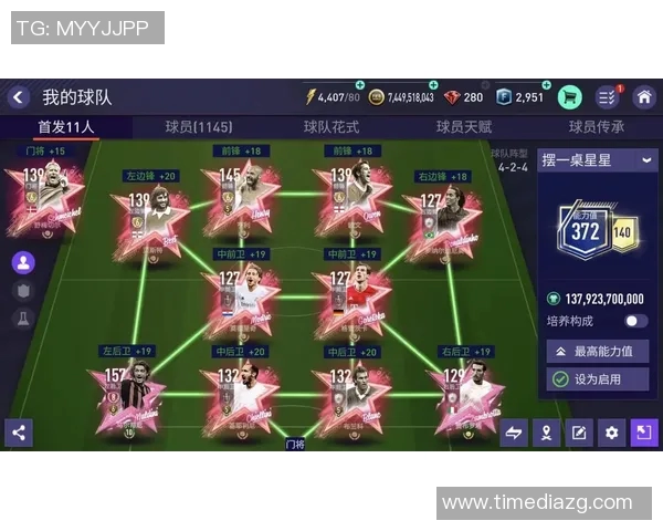 足球明星的名字数量究竟有多少个背后的故事与传奇